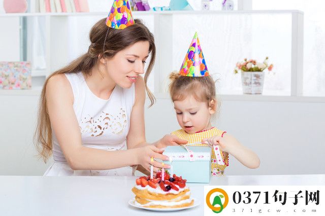 ​女儿生日妈妈感言短语 宝贝生日妈妈感慨的话