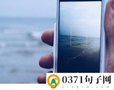 ​简单的一句话发朋友圈[36句] (早安心语)