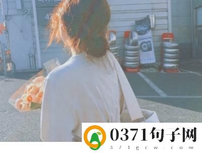 ​宝宝一岁生日发朋友圈 自己生日发[40句]