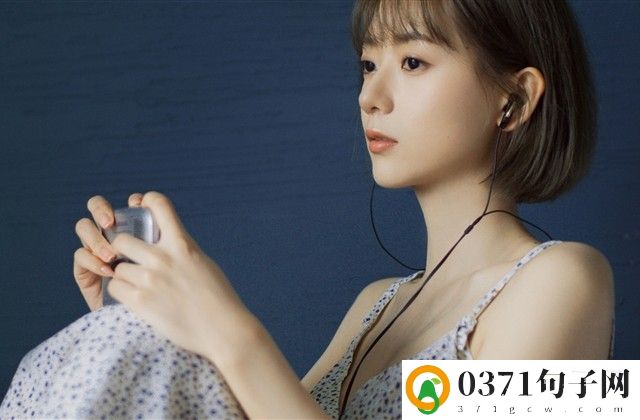 ​说说简单气质一句话