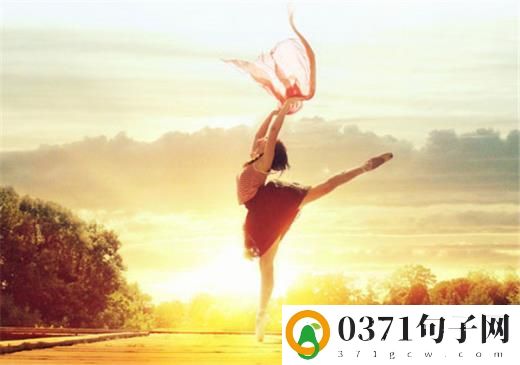 2023年早安暖心话