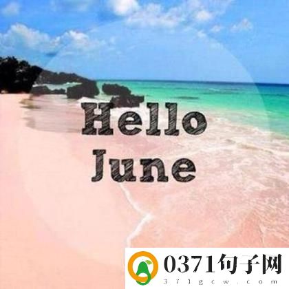 ​必点赞的朋友圈说说(朋友圈文艺说说大全)