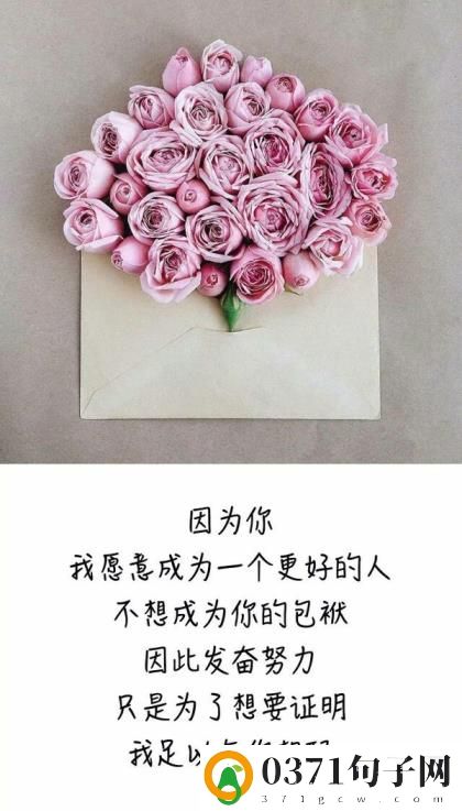 ​朋友圈配图立夏（100）