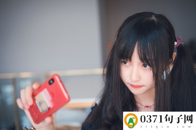 ​2023最红短句 网上最红的短句