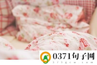 最美早安短句微信