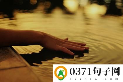​人生感悟一段很现实的话[18句] (适合发朋友圈的一段话)
