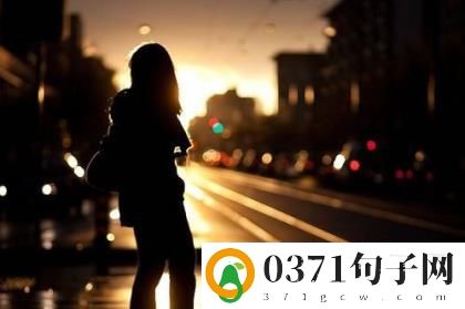 ​适合晚上发的朋友圈(晚安说说致自己一句话)